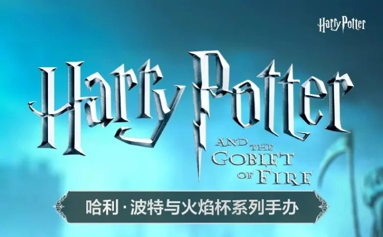 Anime Harry Potter and The Goblet of Fire Series  Toy